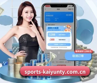 开云体育平台 APP